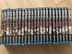 鬼滅の刃　全巻セット（1〜23巻）のサムネイル