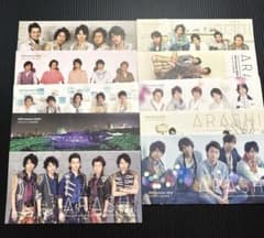 嵐 ARASHI ファンクラブ会報 No.47〜57 抜けあり 計10冊 - メルカリ