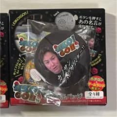 狩野英孝　CAPCOM  ボイス缶バッジのサムネイル
