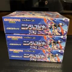 シュリンク付き】ニンジャスピナー3BOX➕おまけ 全11 BOX - メルカリ