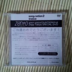 当選品　レア　zento DVD 　エイベックス　小室哲哉　TRFのサムネイル
