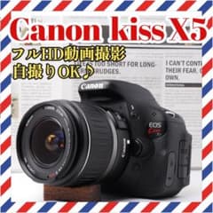 ショット数少❤️Canon kiss X5❤️自撮り楽々✨デジタル一眼レフ