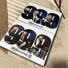 99.9 刑事専門弁護士とそのII DVD 2セットのサムネイル