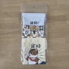 mofusand はたらくサラリーにゃん ミニ巾着 2個セット