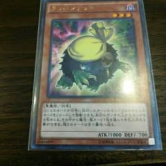 遊戯王 クリバンデットのサムネイル