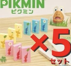 ピクミン　ドミノセット ５セット