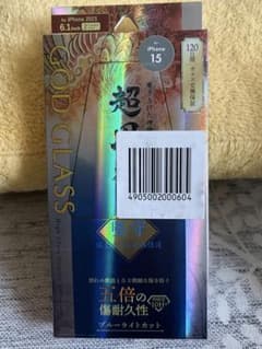 GOD GLASS iPhone 15用 保護フィルム - 3
