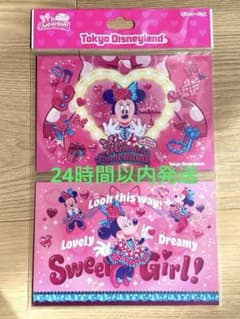 ディズニーパルパルーザ　ミニーのファンダーランド　ポストカードのサムネイル