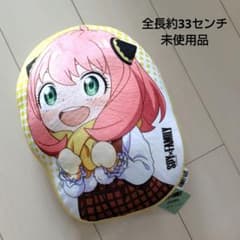 Spy Family Anya Cushion
