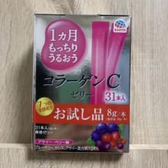 アース製薬 コラーゲンCゼリー お試し品 アサイーベリー味 8g×31本入のサムネイル