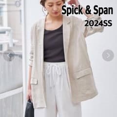 美品 2024SS スピック&スパン リネンエアリージャケット ウォッシュ加工 美品 2024SS スピック&スパン リネンエアリージャケット