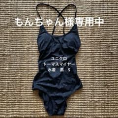 ユニクロ　トーマスマイヤー　水着のサムネイル