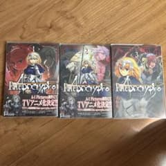 Fate/Apocrypha 1 2 3 이시다 아키라