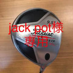 タイトリスト　チタニウム983K H•CR 9.5°  高反発モデルのサムネイル