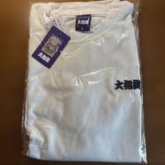 大相撲 Tシャツ ホワイト Lサイズのサムネイル