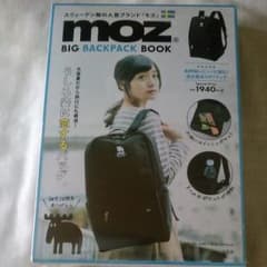 moz BIG BACKPACK BOOK 未開封品のサムネイル