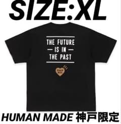 HUMAN MADE Heart Pocket TEE Kobe 