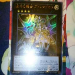在庫3枚 プトレマイオス 遊戯王のサムネイル