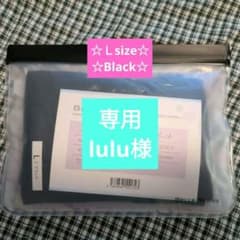 【Ｌsize】ベルシアーリブステッチレギンス【クール】のサムネイル