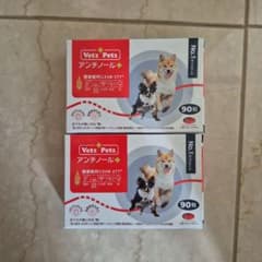 アンチノールプラス 犬用健康補助食品サプリメント 90粒×2箱 - メルカリ