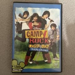 キャンプ・ロック プレミアム・エディション DVDのサムネイル