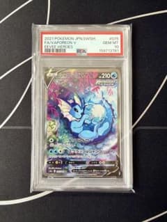 PSA10 シャワーズV SR s6a 075/069 - メルカリ