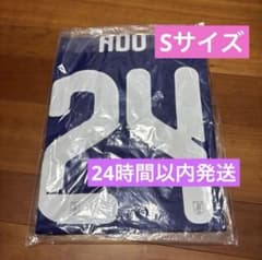 adidas Japan National Football Team Ado Collaboration Jersey #24