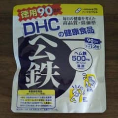 DHC ヘム鉄 徳用90日分のサムネイル