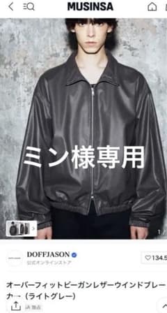 DOFFJASON オーバーフィットレザージャケットのサムネイル