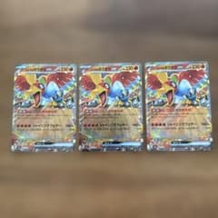 ヒビキのホウオウex RR スカーレット&バイオレット 強化拡張パック