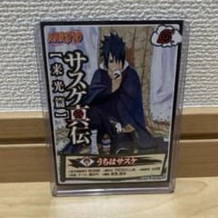 NARUTO サスケ真伝 来光篇 カード - メルカリ