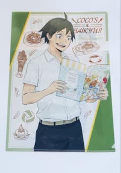 ハイキュー!! 山口忠 クリアファイルのサムネイル