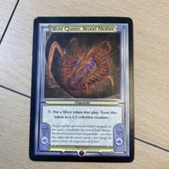 MTG Sliver Queen, Brood Mother スリヴァーの女王 - メルカリ