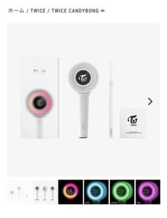 twice ペンライトのサムネイル