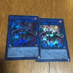 遊戯王 幻影騎士団ラスティ・バルディッシュのサムネイル