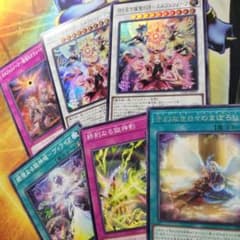 ①遊戯王 ジューンブライドエルフェンノーツ デッキパーツ まとめ