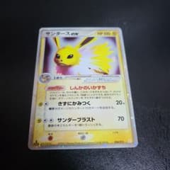 ポケモンカード サンダースex 1st EDITION 004/015のサムネイル