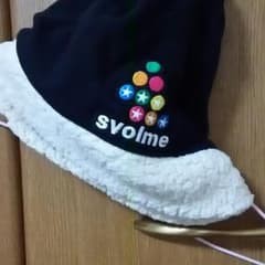 スボルメのサムネイル