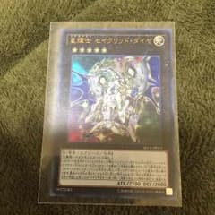 りゃおす様専用のサムネイル