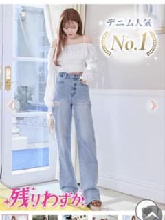 Rady カッティングストレートワイドデニムライトブルー　２４インチ　新品未使用のサムネイル