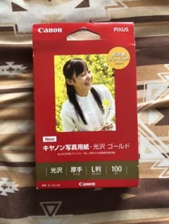 キヤノン 写真用紙・光沢 ゴールド L判 KG判100枚のサムネイル
