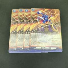 ヴァンガード】 孤月煌めく大奇術 プロモ ノーマル仕様 4枚セット