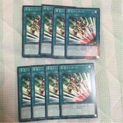 遊戯王 値下げしました 緊急テレポート 8枚のサムネイル