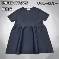 極美品✨UNITED ARROWS ペプラム ショートスリーブ ニット グレー