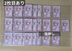 プロセカ 桃井愛莉 まとめ売り15 サンリオコラボ エピカ34枚 アクスタ プロセカ 桃井愛莉 まとめ売り15 サンリオコラボ エピカ34枚 アクスタ