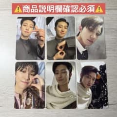 SEVENTEEN THE8 FACE THE SUN トレカのサムネイル