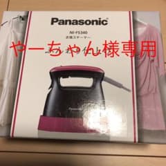 パナソニック 衣類スチーマーNI-FS340-PKのサムネイル