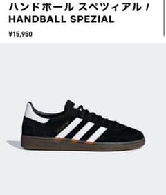 adidas HANDBALL SPEZIAL ブラック/ホワイトのサムネイル