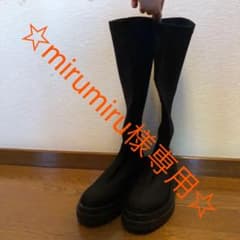 ☆mirumiru様☆ who'swhochico  ストレッチ厚底ロングブーツのサムネイル