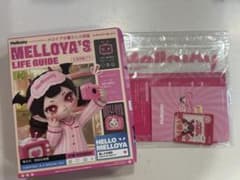新品未開封 mellojoy メロジョイ メロイアの暮らしの図鑑のサムネイル